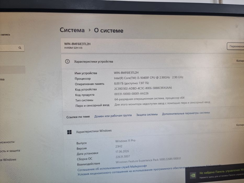 i5 10400f 8gb ozu ssd nwme +hdd