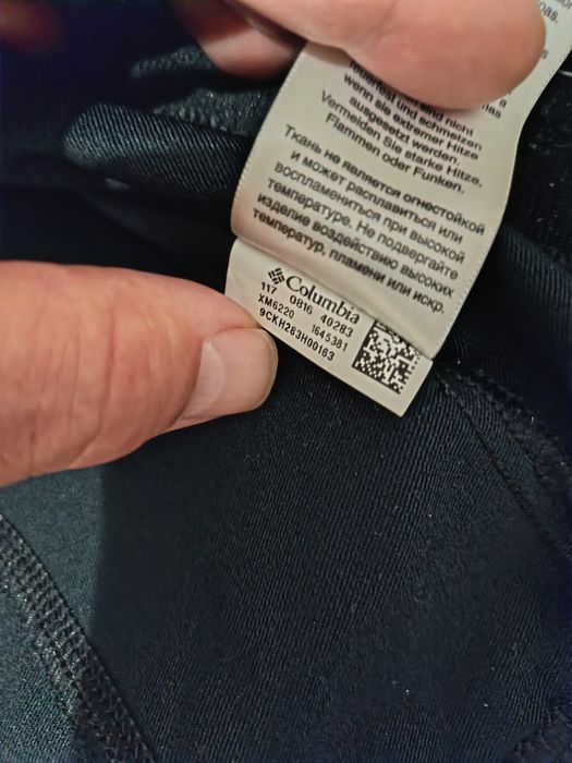 Спортно яке Columbia L