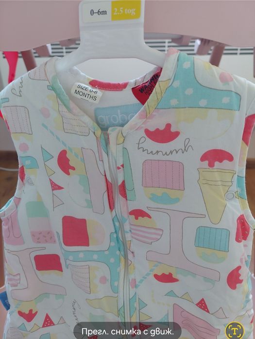 Чувалчета за сън Marks and Spenser и Grobag и Angel baby