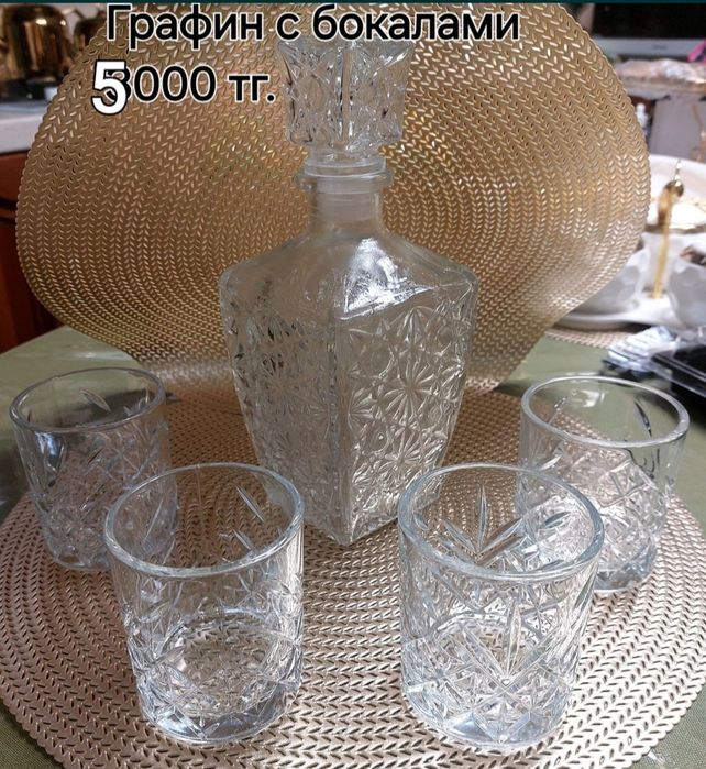 Всё что  на фото