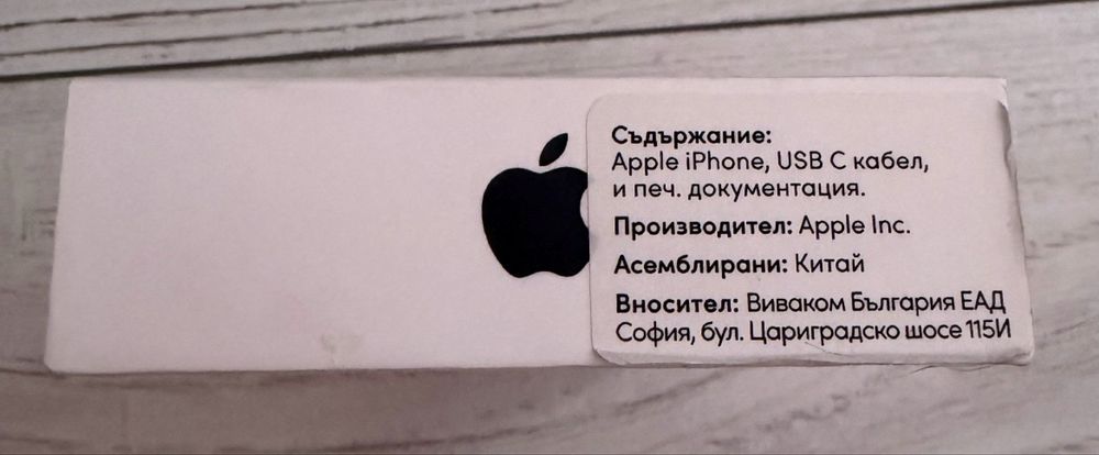 Iphone 13 midnight