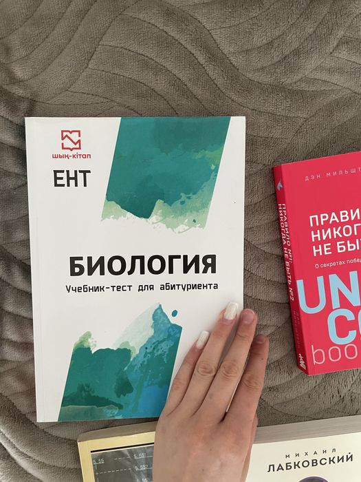 Книги ент, и другие