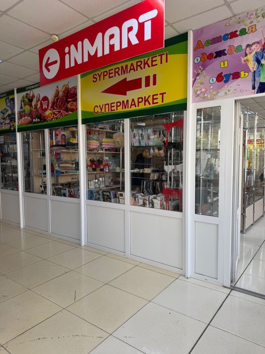 Продам бутик с оборудованием