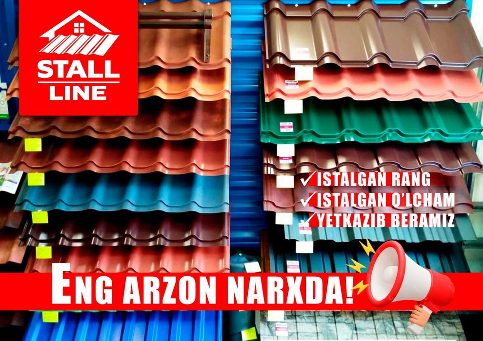 Профнастил profnastil tunka материал для крыши Ташкент