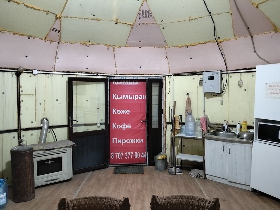 Киіз ұй сатылады