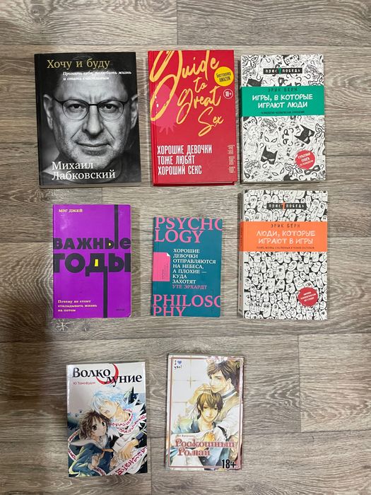 распродажа книг б/у