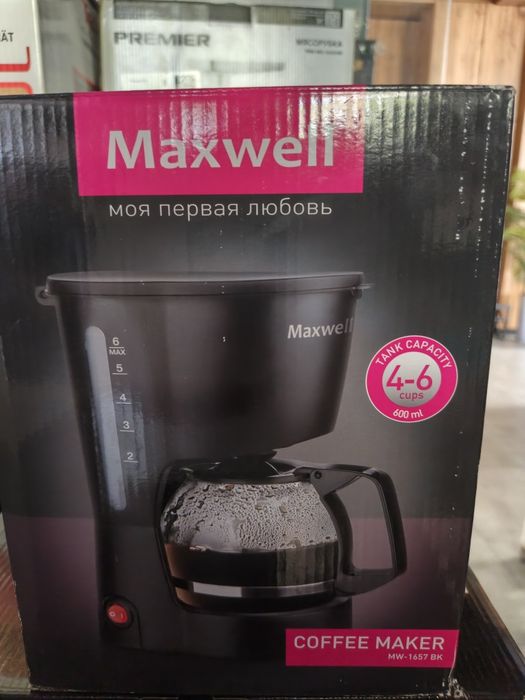 Maxwell MW1657BK