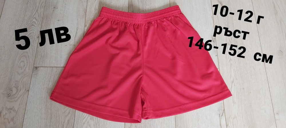 Н&М,TERRANOVA Детски къси панталони за момче