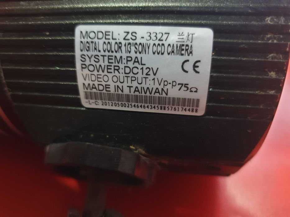 Дигитална цветна камера