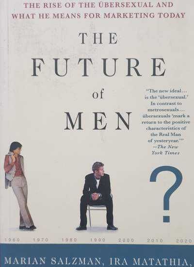 Бъдещето - човек, общество, технологии, планета [15 книги]