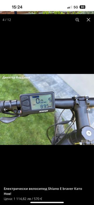 Електрически велосипед shiano e braver Като нов!