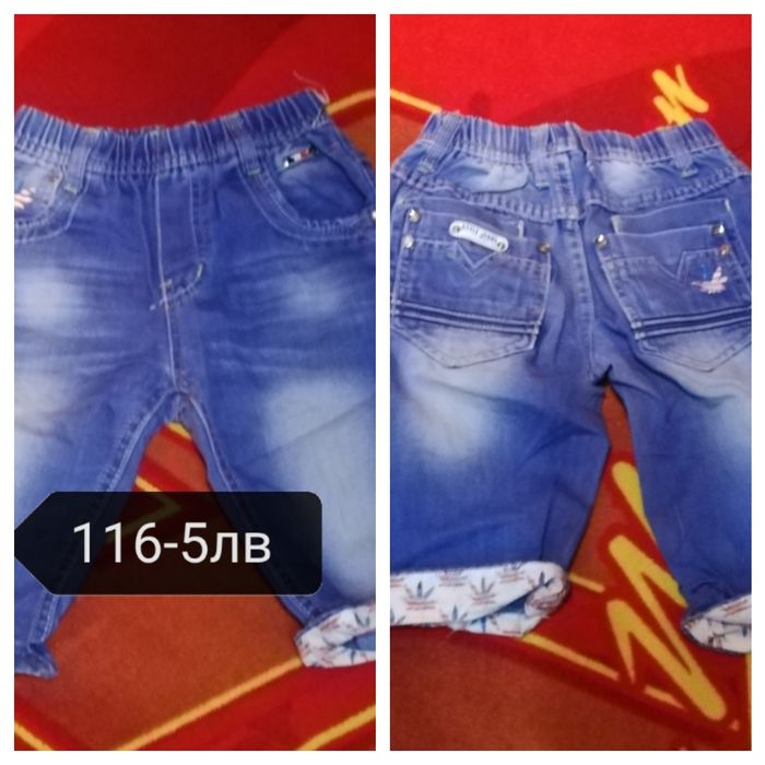 Детски дънки и панталони