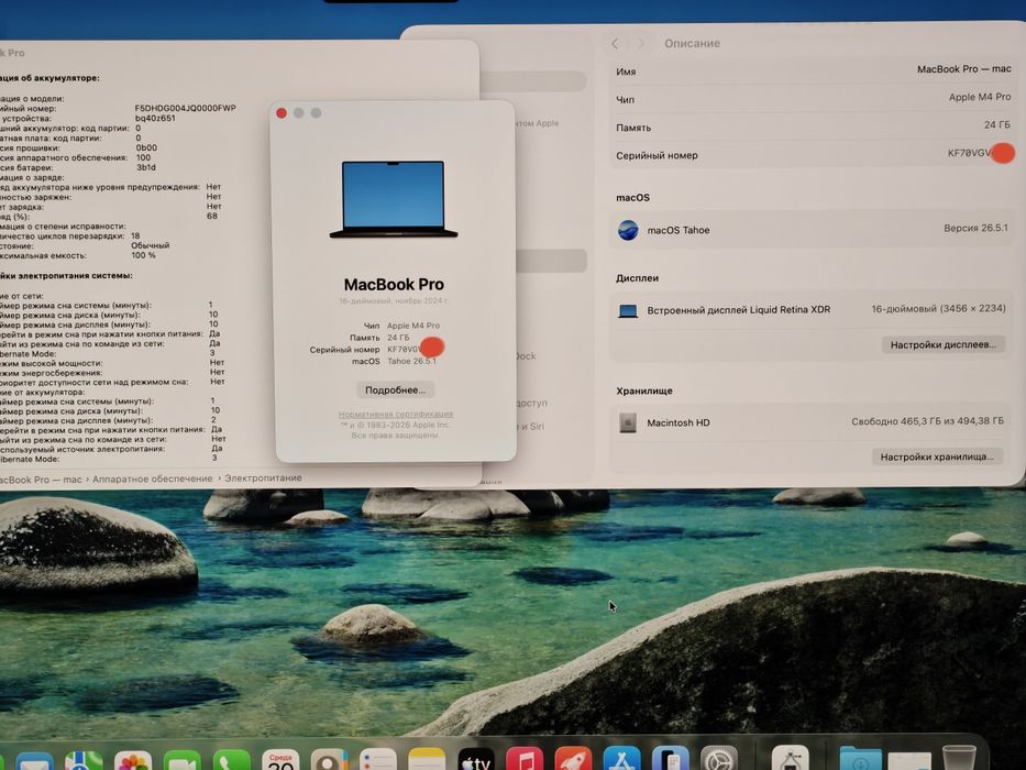 MacBook Pro 16 M4PRO 24/512 18 циклов
