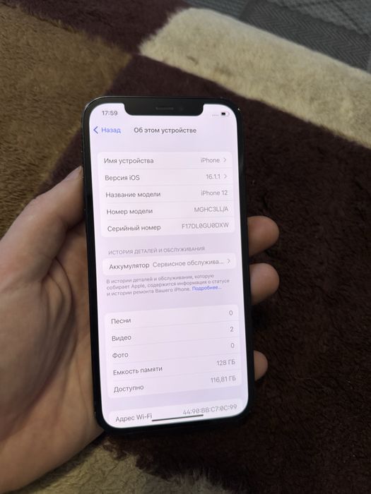 Iphone 12 128gb Айфон 12 128гб