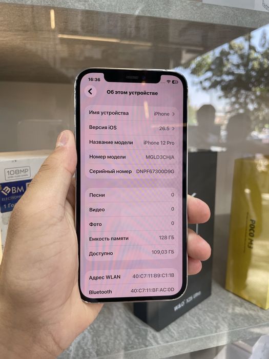 Iphone 12 pro ideeal