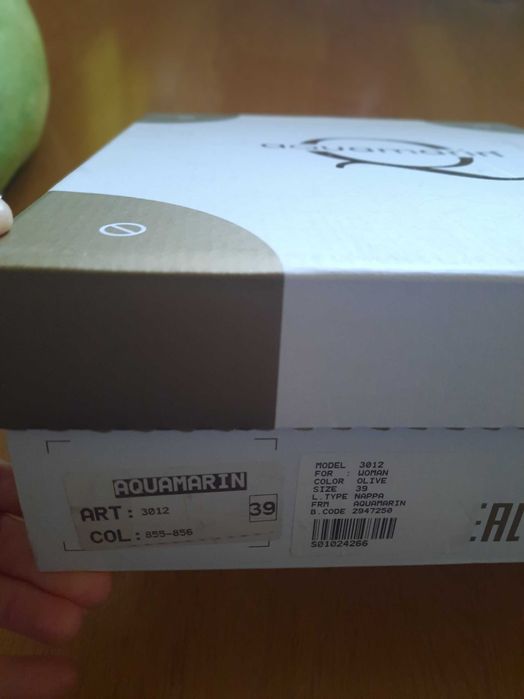 Боти естествена кожа