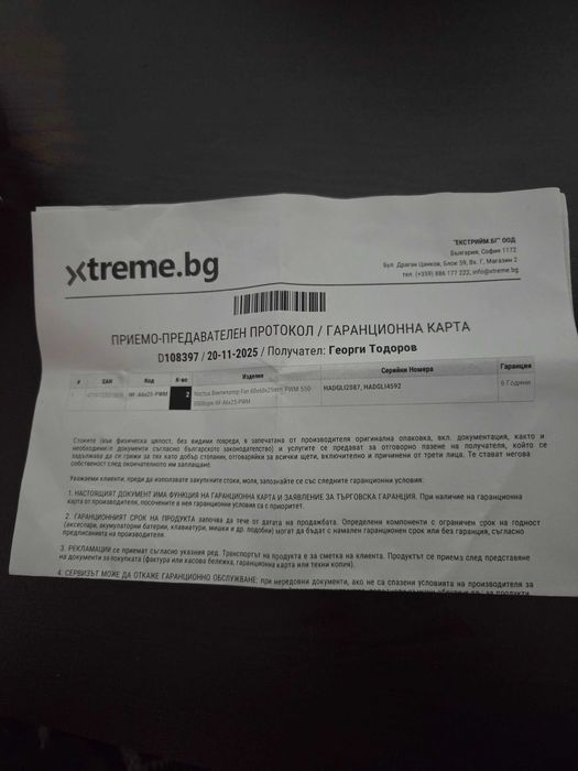 Вентилатор NOCTUA NF-A6x25 PWM