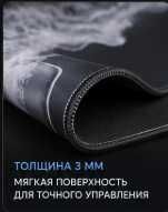 Игровой коврик для мыши 90×40 см | Большой Desk Mat