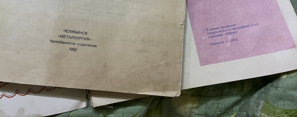 Продам Реаритетные книги и журналы