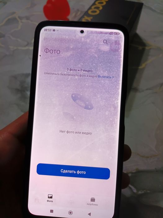 Poco X4 Pro 5G память 256 Гб