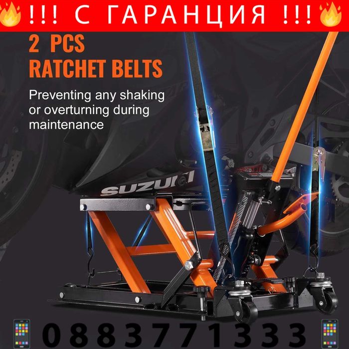 НЕМСКА Стойка за мотоциклет и АТВ + ПОДАРЪК ЛЕД ФЕНЕР