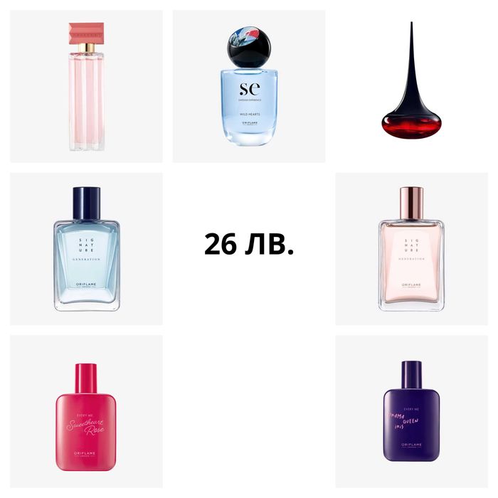 16-40лв. Парфюми / Тоалетна вода / Парфюмна вода от Орифлейм/Oriflame