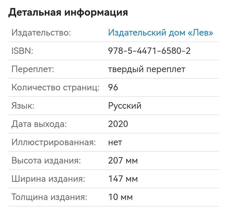 Продам. Книги Minecraft