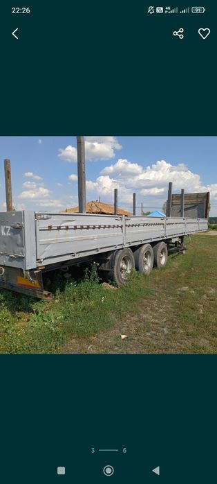 Продам срочно прицеп