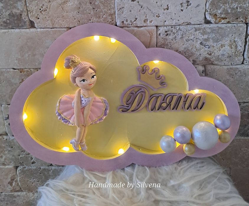 Персонализирана нощна лампа