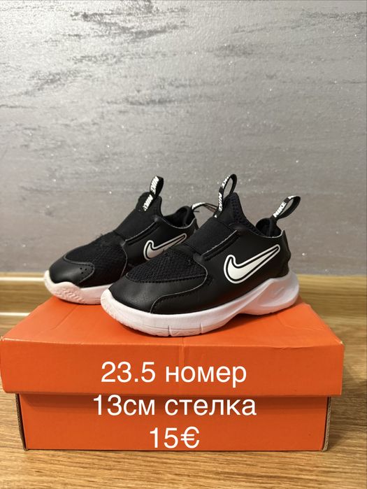 Детски обувки / Детски маратонки