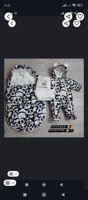 Детский комбинезон