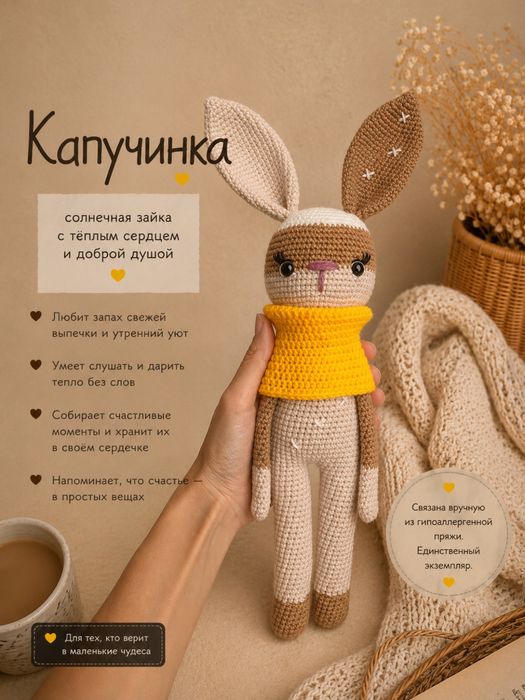 Игрушки ручной работы/handmade в подарок