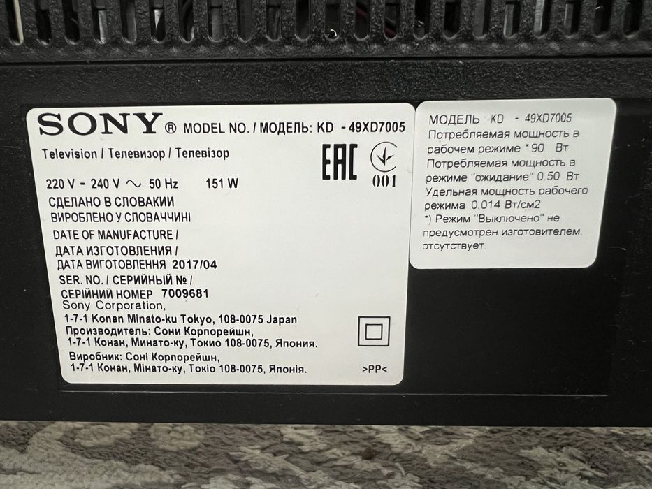 Продам LED- телевизор