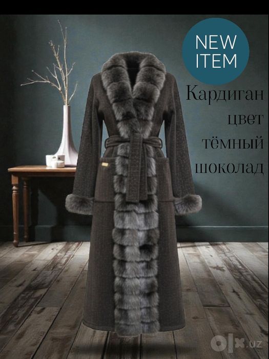 Кардиган Мехли вельвет матоси