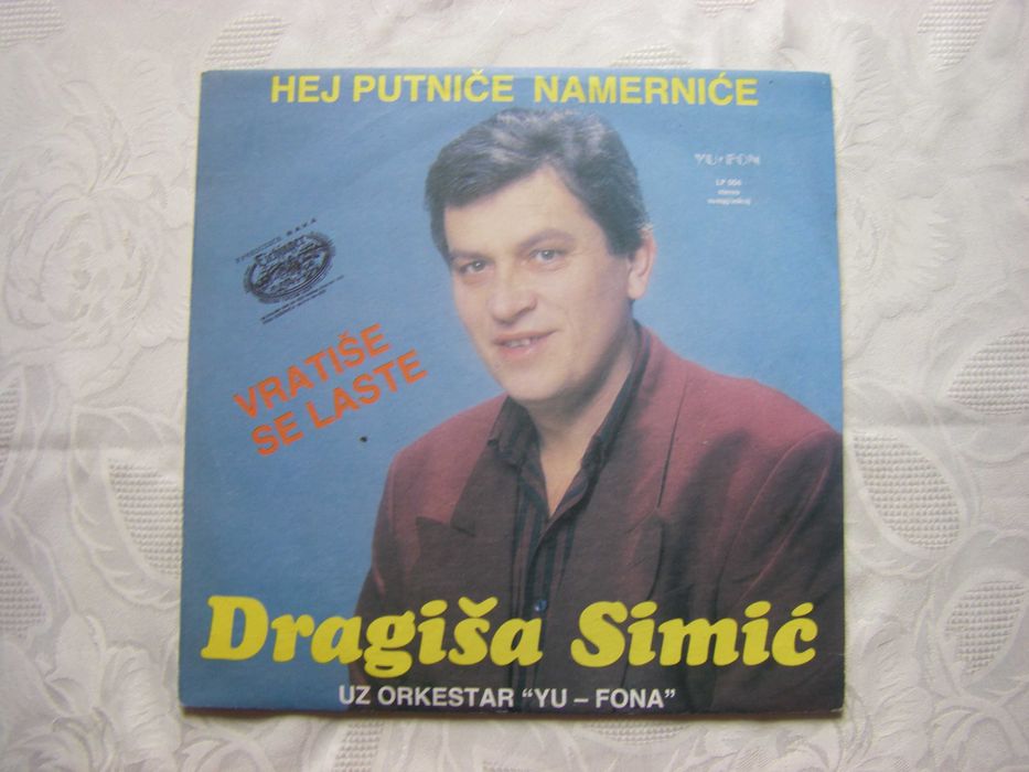 Нови грамофонни плочи със сръбска и гръцка музика