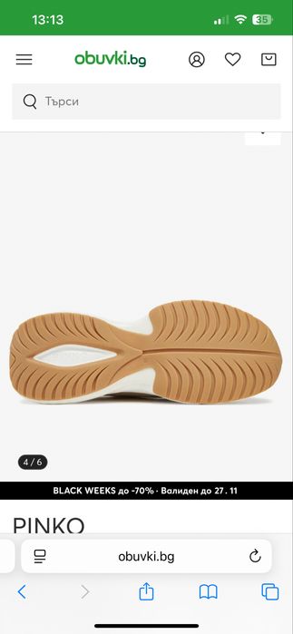 Обувки Pinko 35 размер