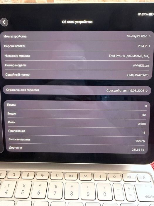 IPad Pro 11 M4