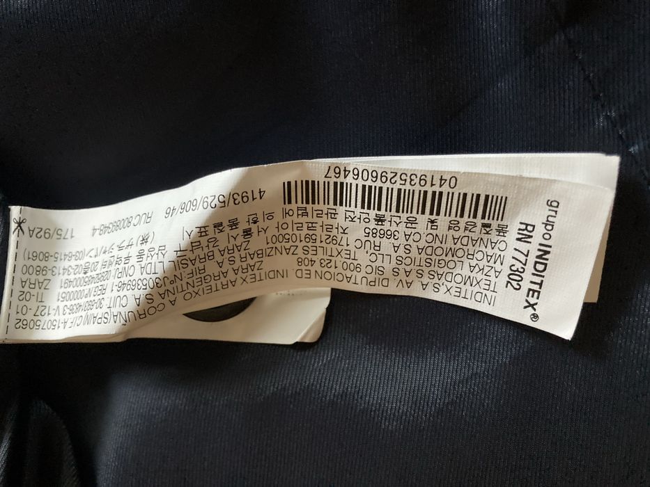 Мъжко сако от ZARA