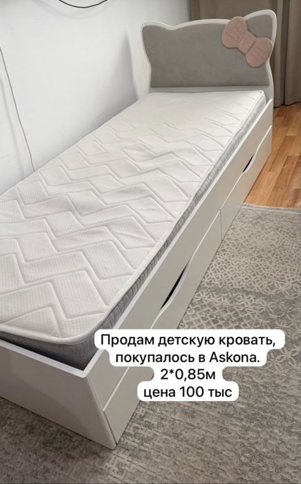 Кровать детская с матрасом