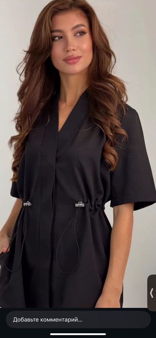 Медицинская одежда