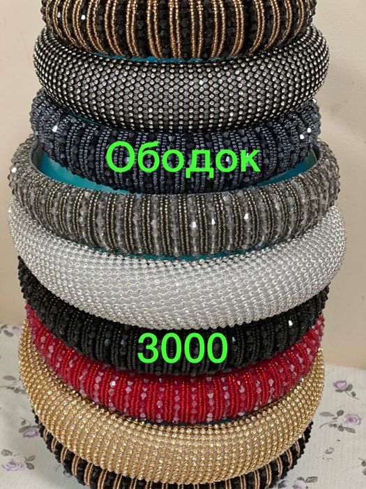 Сумки качественные