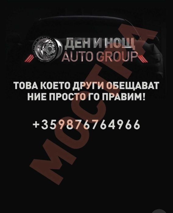 Еднократни Хартиени Стелки за АВТОМОБИЛИ