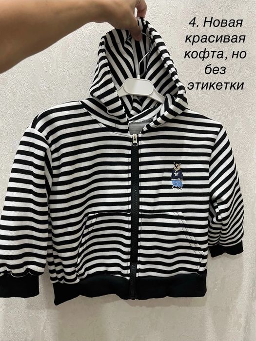 На 2 годика ПАКЕТ срочно