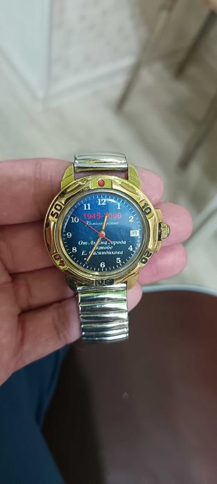 Командирские часы