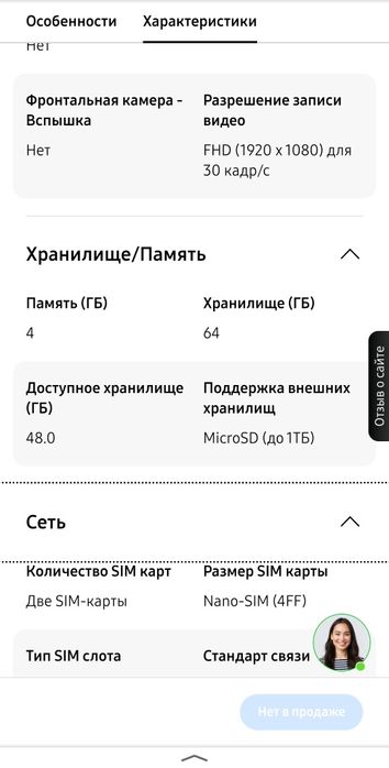 Продам телефон Samsung А 13