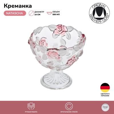 Продам фруктовницу и креманку