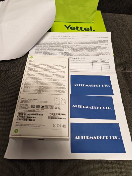 ЗАПЕЧАТАН 128GB iPhone 15 Yettel Гаранция 2029г. Black / Черен