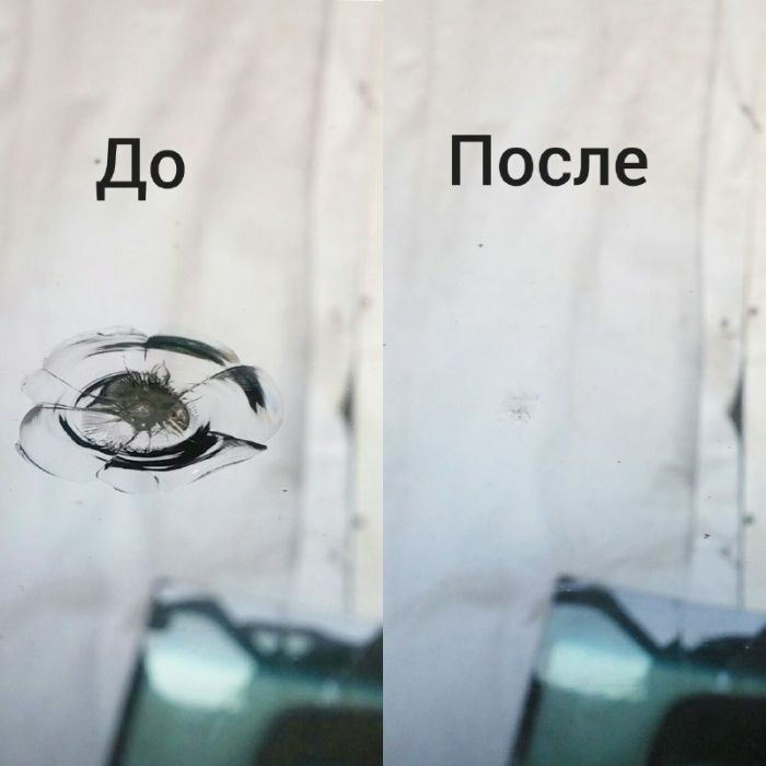 Полировка,ремонт лобовых стекол