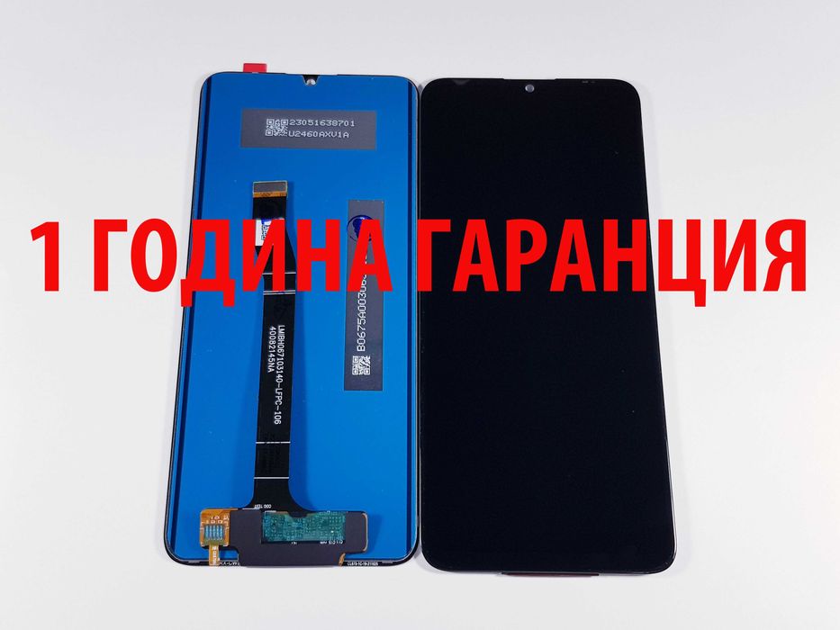 1 ГОДИНА ГАРАНЦИЯ Дисплей за Huawei Nova 9 SE/Y60/Y61/Y70/Y70 Plus/Y90