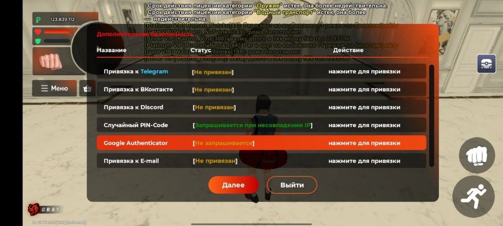 Аккаунт блек раша